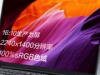 Lenovo готовит новый тонкий ноутбук на AMD Ryzen 5000
