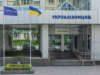 «Укрзализныця» готовит к продаже 182 непрофильных актива