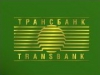 Нацбанк изменил ликвидатора "Трансбанка"