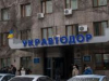 «Укравтодор» привлек консорциумный кредит от шести банков на сумму $376 млн