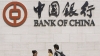 Китайский банк впервые заключил соглашения о сотрудничестве с банками Тайваня