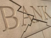НБУ признал банк «Земельный капитал» неплатежеспособным: что делать вкладчикам