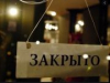 В Киеве закрыли автокинотеатр из-за нарушения карантина
