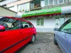Банк Виктора Пинчука «Кредит Днепр» сворачивает бизнес