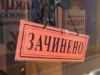 Посещаемость ресторанов в Киеве упала на 50-70%. Они повально закрываются, – эксперт