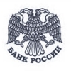 Банк России не намерен менять границы валютного коридора