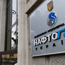 «Нафтогаз» решил предложить кредиторам отсрочку выплат по евробондам