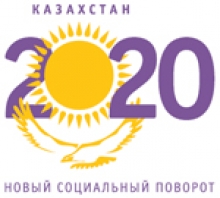 В Атырау на закупку продуктов выделили 407 млн. тенге