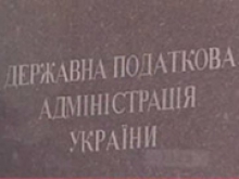 Все региональные органы налоговой службы комплексно реорганизуют