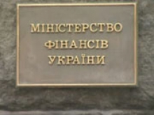 Кабмин передал Министерству финансов ряд полномочий