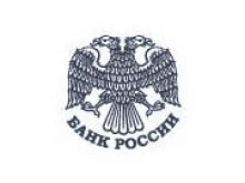 Стресс-тесты, проведенные ЦБ РФ, показали устойчивость банковского сектора РФ