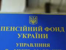 Дефицит Пенсионного фонда в I квартале составил 3,6 млрд грн