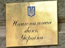 Сегодня остаток на корсчетах банков Украины составил 31,3 млрд грн