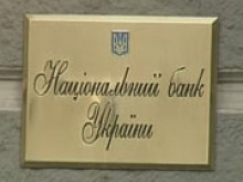 НБУ за 7 дней продал на Межбанке $150 млн и может прибегнуть к "жестким мерам"