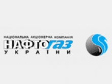 За 9 месяцев "Нафтогаз" получил чистую прибыль более 25 миллиардов