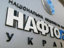 «Нафтогаз» запустил пилотную солнечную электростанцию