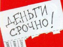 Микрокредитование: как не угодить в долговую ловушку