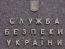 СБУ сообщила, по какому делу приходила с обысками в БРСМ-Нафту