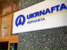 «Укрнафта» за прошлый год получила чистую прибыль в 4,3 миллиарда