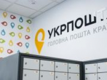 Укрпочта планирует в октябре привлечь 100 млн евро кредита