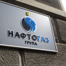 "Нафтогаз" не погасил долг и объявил дефолт по облигациям