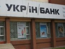 Верховный суд признал незаконной ликвидацию Укринбанка