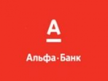 Альфа-Банк нацелен стать крупнейшим универсальным банком Украины – CEO