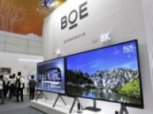 BOE показала новые гибкие дисплеи и подэкранную камеру для смартфонов